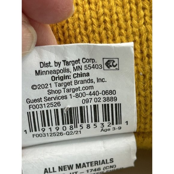 christian robinson target tiger plush pillow - Picture 8 of 10